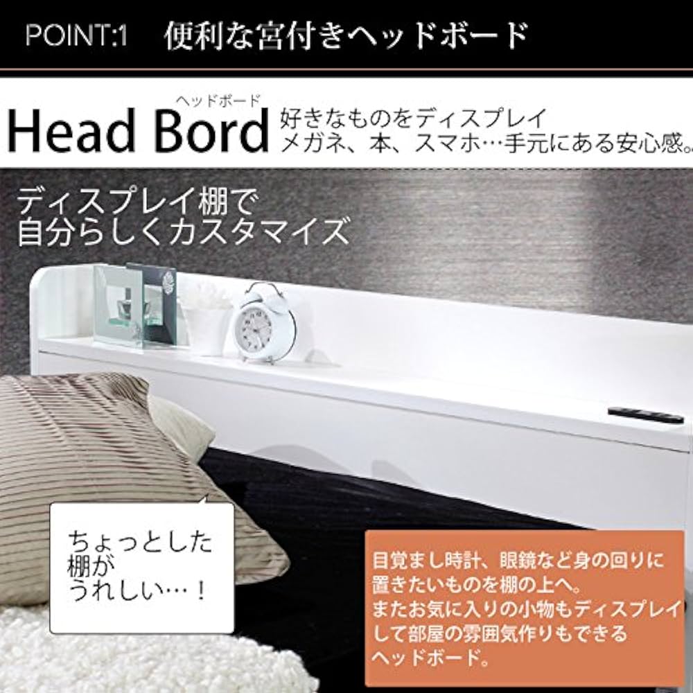 Amazon.co.jp: ビックスリー ベッド 棚 引き出し収納 ベット