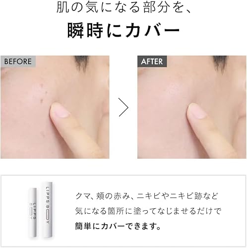 スポットカバーコンシーラー JYF-654 - 画像 3