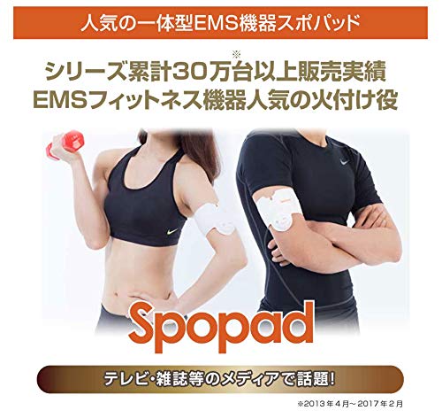 Amazon.co.jp: SPOPAD FIT2(スポパッドフィット2) : スポーツ