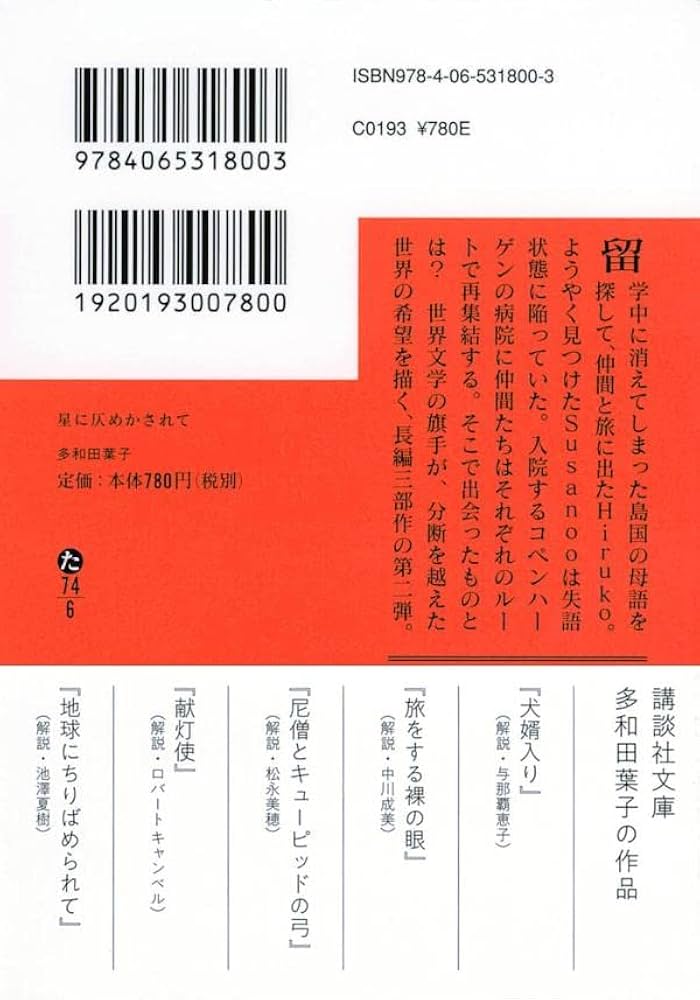 増進会句報 理系受験参考書 22冊セット　昭和62年 レトロ 増進会句報 理系受験参考書 22冊セット 昭和62年 レトロ - メルカリ