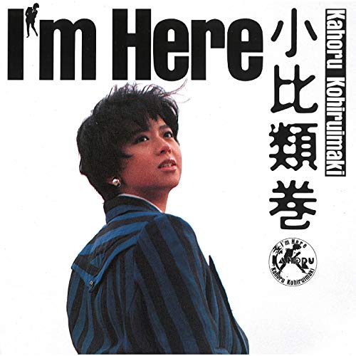 Amazon Music Unlimitedで小比類巻 かほるを聴く