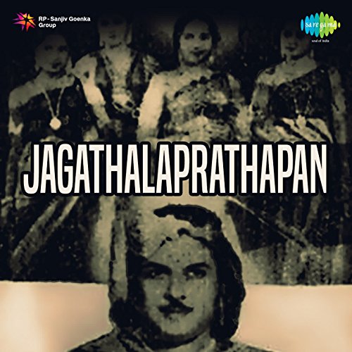 Amazon.com: Jagathalaprathapan (Original Motion Picture Soundtrack) : G ...