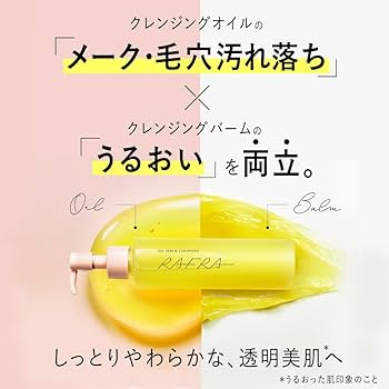 ラム　クレンジングオイル＆フォーム　各2本　新品☆ シュウ ウエムラ / アルティム8∞ スブリム ビューティ