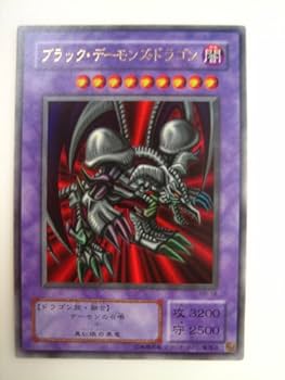 遊戯王 - 遊戯王カード　ブラックデーモンズ・ドラゴン　パラレルレア Amazon.co.jp: 遊戯王OCG ブラック・デーモンズ・ドラゴン