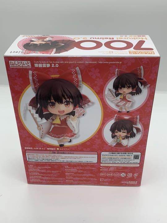 東方Project ねんどろいど 博麗霊夢 イベント台座付き 【公式通販】