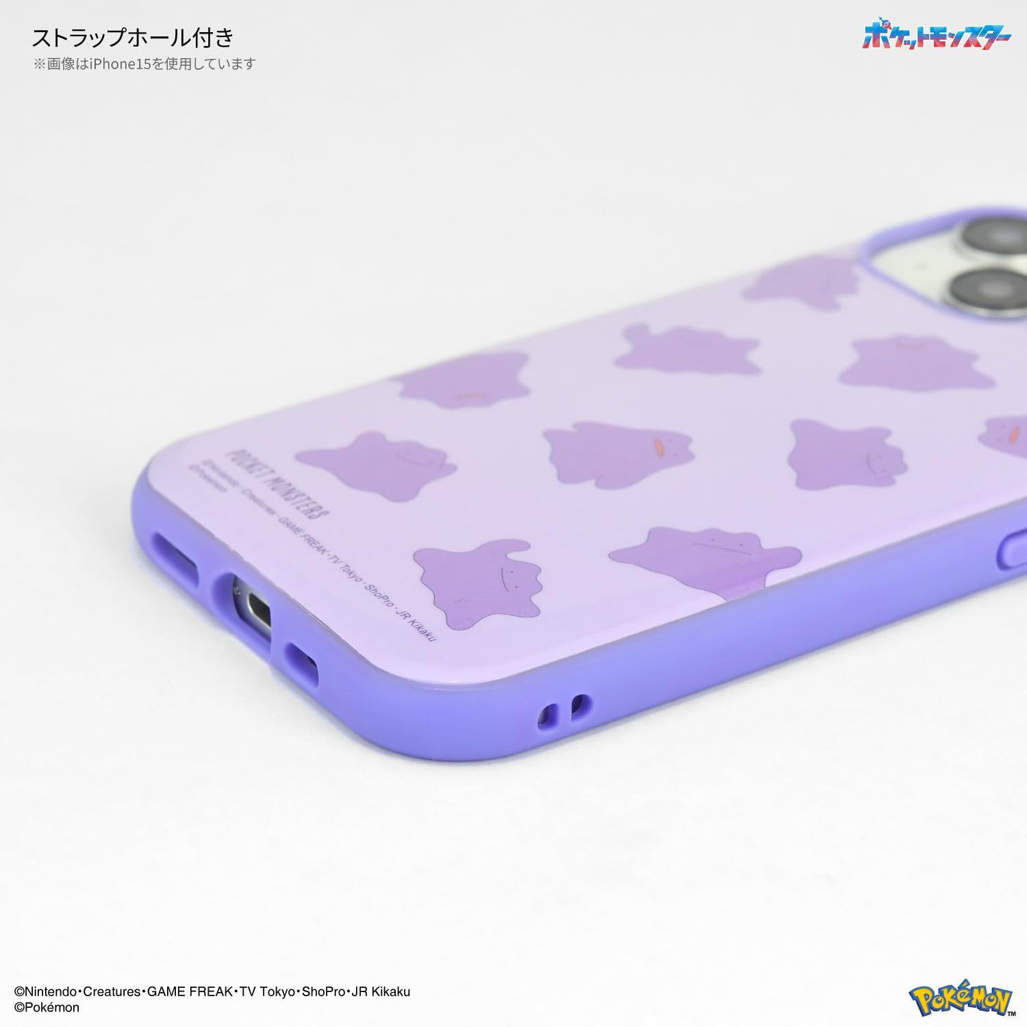Amazon.co.jp: グルマンディーズ ポケットモンスター IIIIfit(イー