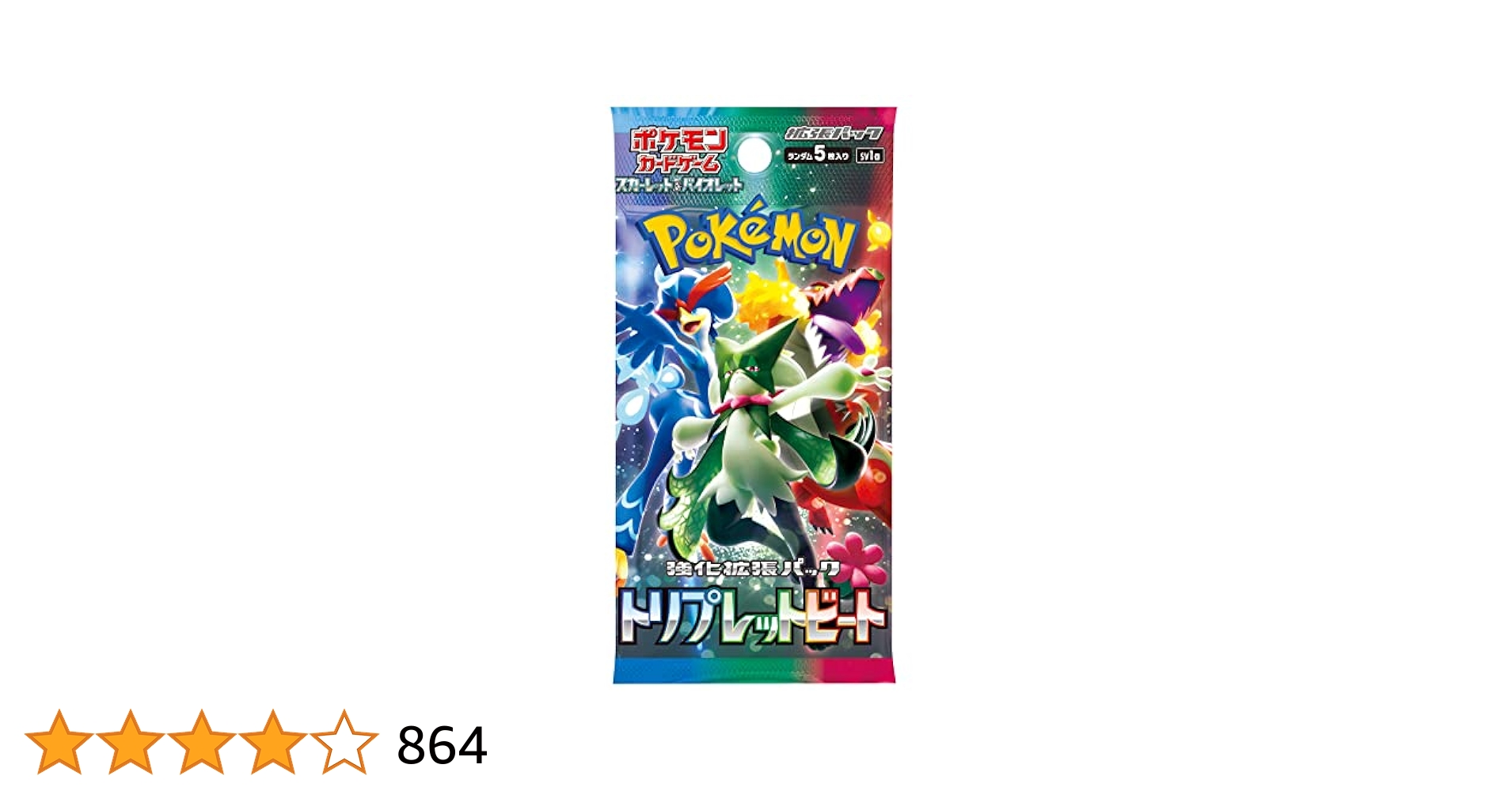 Amazon.co.jp: ポケモンカードゲーム スカーレット&バイオレット