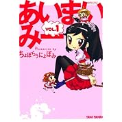 イトウわぁ 死を恐れたり しないんだぁ Bb他 ニコニコ動画