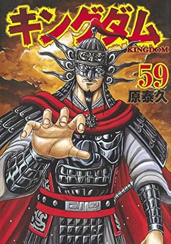 原泰久 ダ ヴィンチニュース 原泰久 ダ ヴィンチニュース