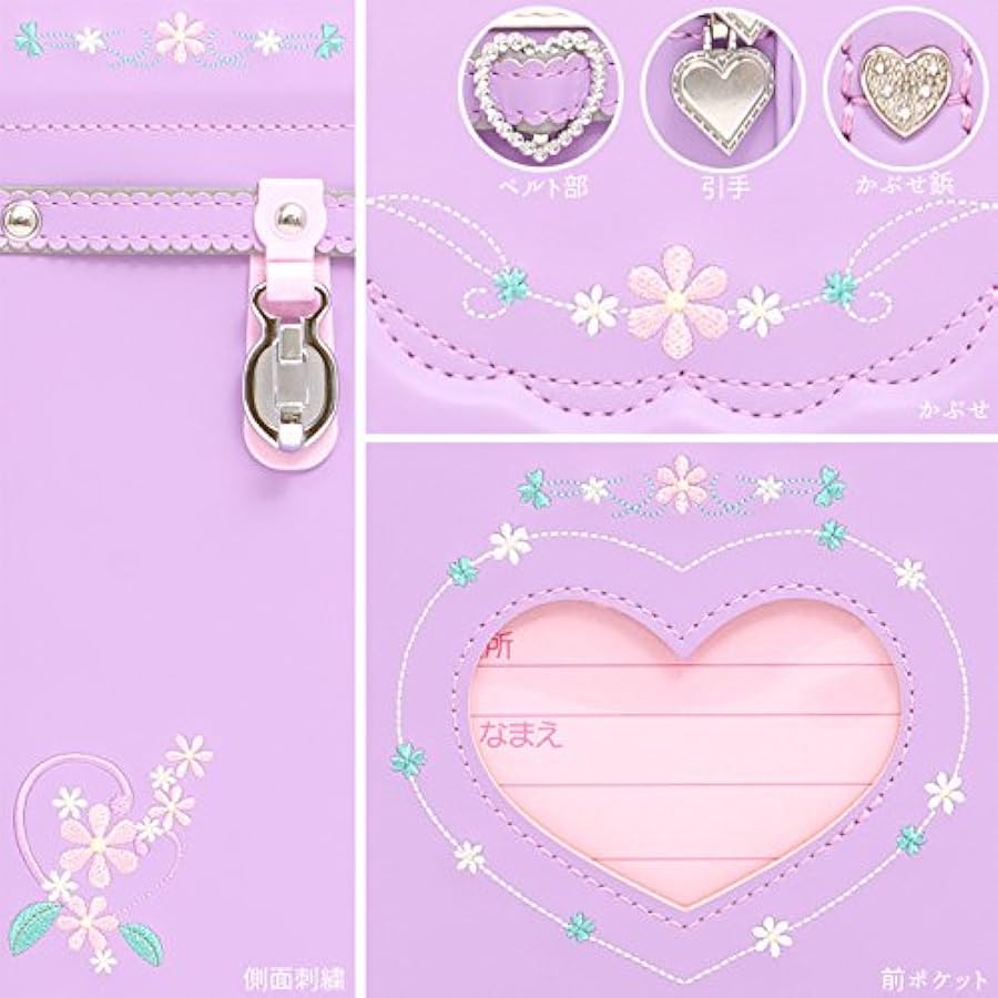 Amazon.co.jp: クラリーノエフランドセル フィットちゃん