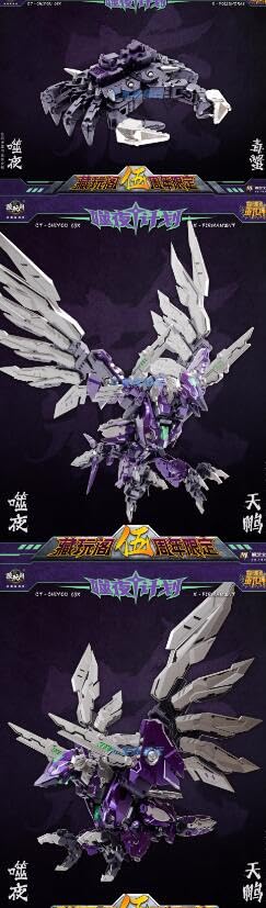 CANG Toys CT CHIYOU 01 02 03 04セット Cang Toys Cang-Toys CT-Chiyou-02 Landbull (Tantrum, Feral