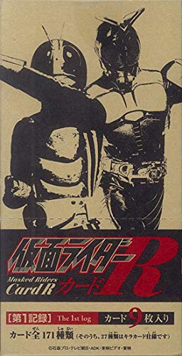 【カード】仮面ライダーカード 72枚（仮面ライダーアルバム入り）No.1 Yahoo!オークション - 旧カルビー仮面ライダーカードアルバム1