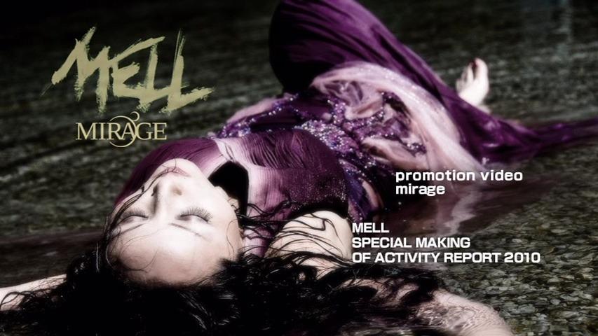 Amazon.co.jp: MIRAGE 〈初回限定盤〉: ミュージック