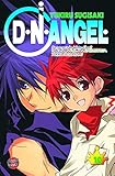 d n angel manga chapter 1  D.N. Angel, Band 10