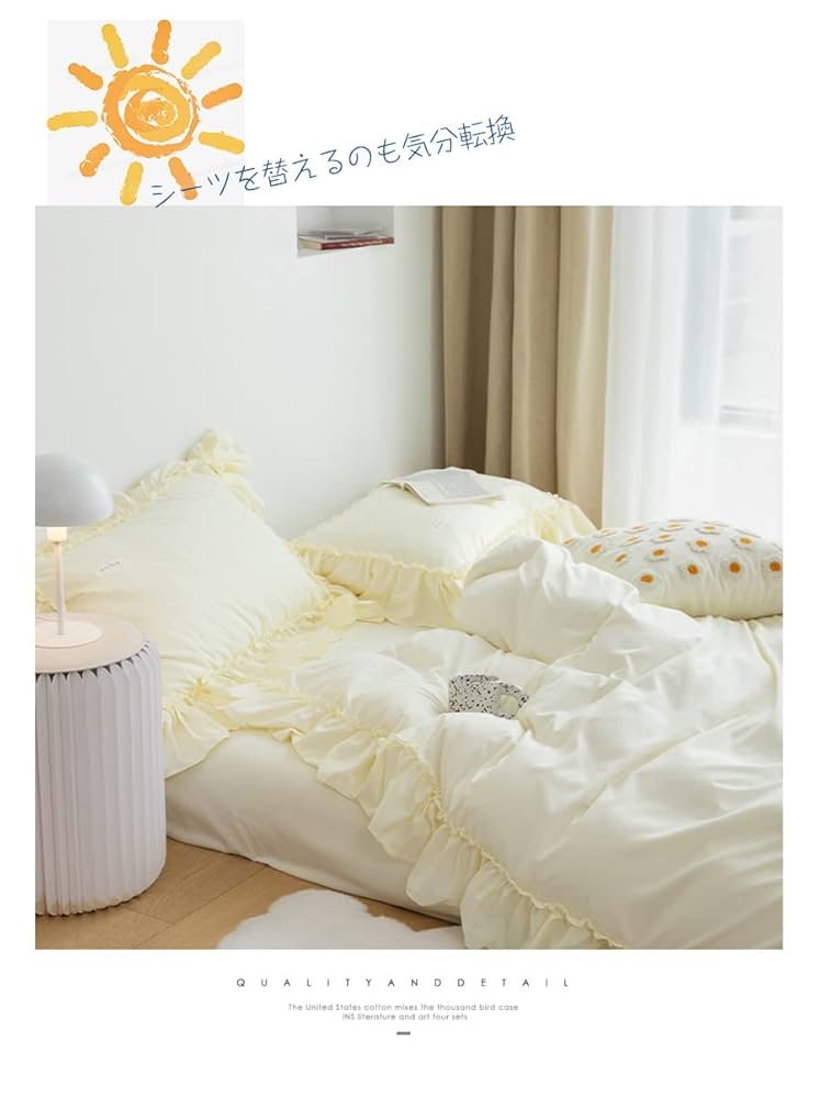 新品|京都西川寝具 ベッドシーツカバーセット4点セミダブル 楽天市場】京都西川（サイズ（寝具）セミダブル）（掛け布団