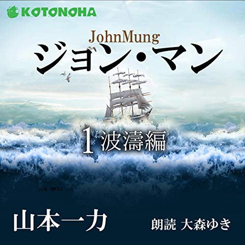 Amazon.com: 山本一力: books, biography, latest update
