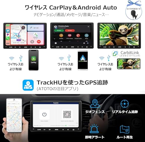 S8 Ultra S8G2099UN 2DINオーディオ Androidカーナビ - 画像 4