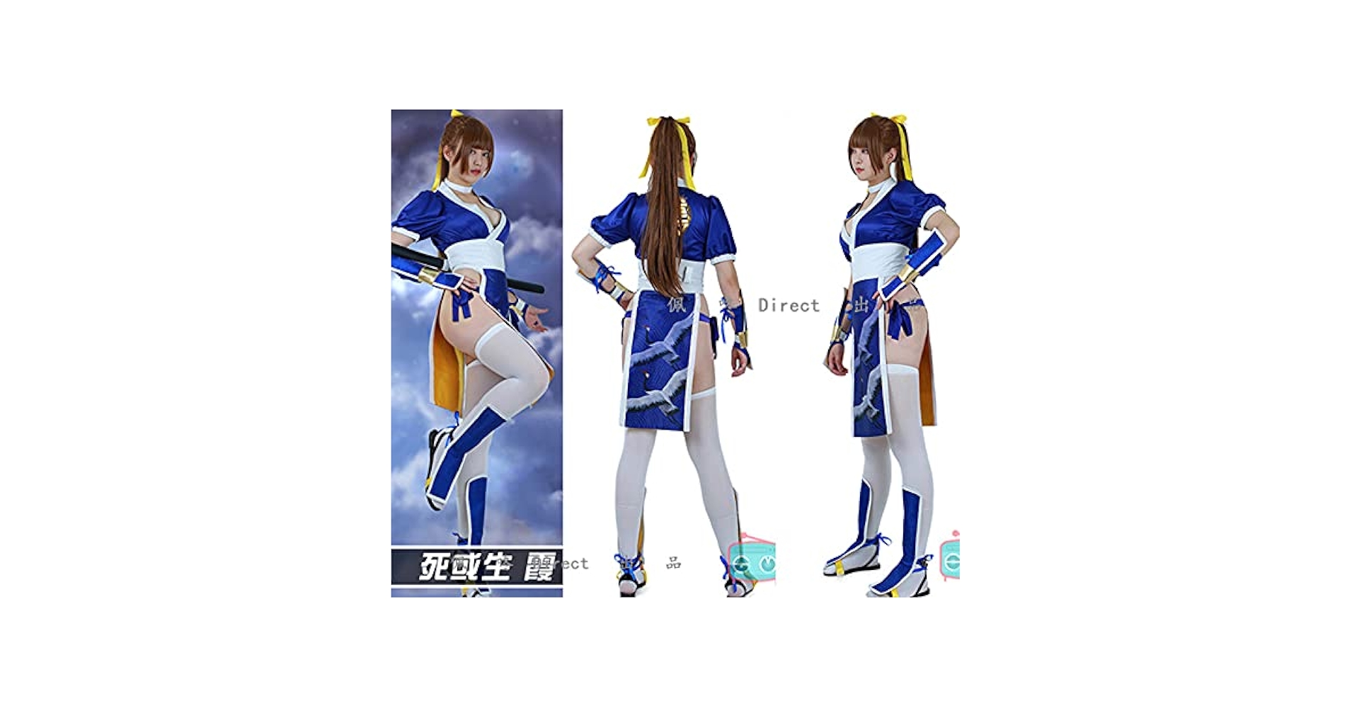 コスプレ衣装 AL Amazon.co.jp: [cosplay2018] CEVIO AI 小春六花 衣装 風