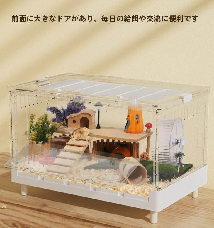 Amazon | Joxoilso 大型透明ハムスターケージ、折りたたみ式アクリル