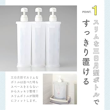 Amazon｜アイメディア(Aimedia) ディスペンサー ホワイト 500ml対応