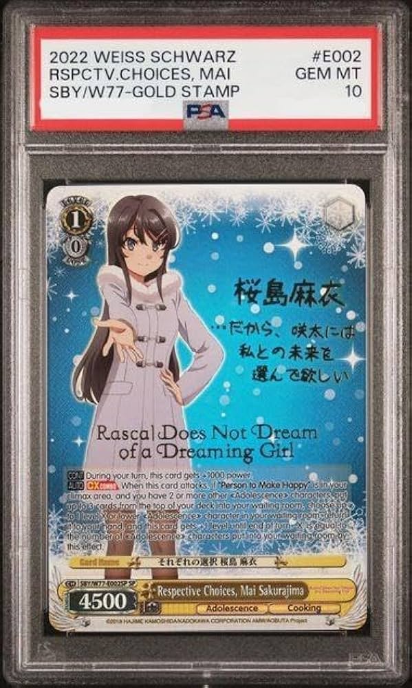それぞれの選択 桜島麻衣　英語版　SP Amazon.co.jp: PSA10 ヴァイス 英語版 青ブタ それぞれの選択