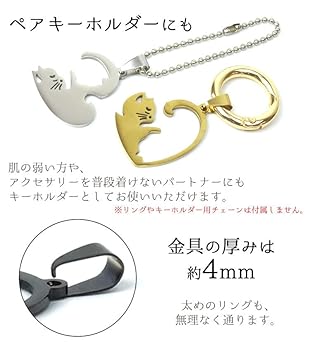 Amazon | prendre ペアネックレス 猫 ハート カップル キャット
