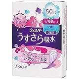 ウィスパー尿ケアパッド50cc 38枚入り×14パック　大量　まとめ売り P&G ウィスパー うすさら吸水 中量用 50cc 38枚 価格比較 - 価格.com