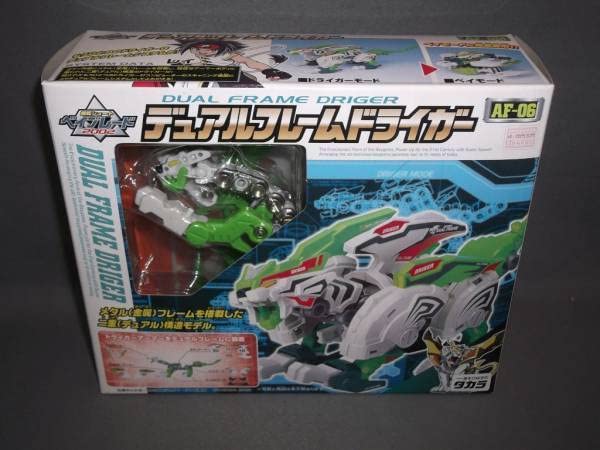 Amazon.co.jp: ベイブレード AF-06 デュアルフレームドライガー