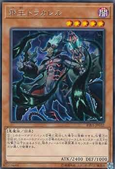 遊戯王　ライジングランペイジ　1BOX 日版　シュリンク付き 遊戯王OCGデュエルモンスターズ RISING RAMPAGE | 商品情報