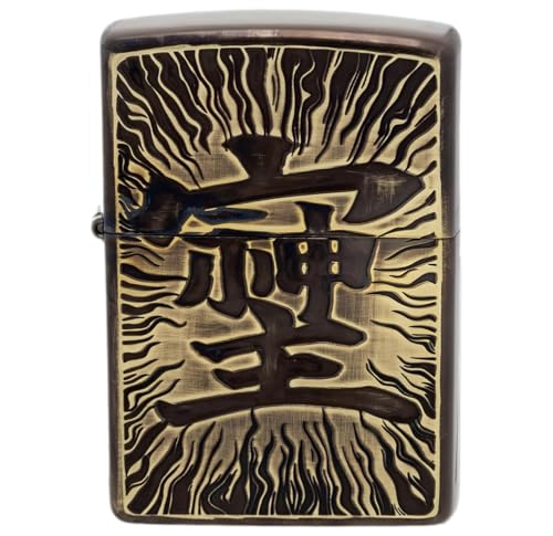 Encendedor Zippo AW Latón Dorado Vintage