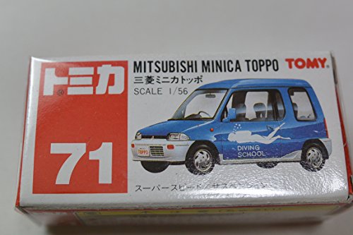 Amazon.co.jp: トミカ No.71 三菱 ミニカトッポ : ホビー