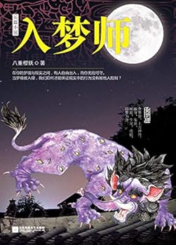 Paperback ??? [Chinese] Book