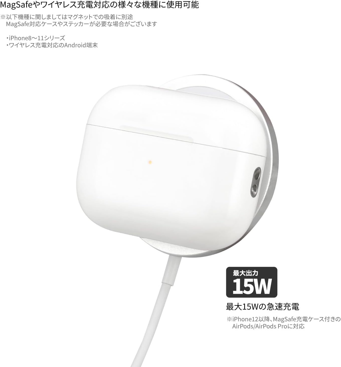 グルマンディーズ mikko illustrations MagSafe 対応 ワイヤレスチャージャー キャミ― NMD-10B