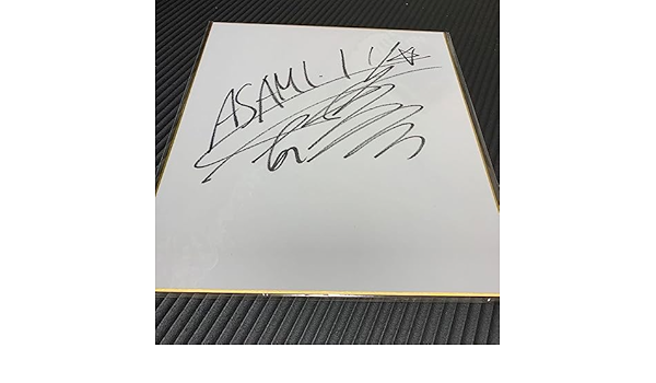 声優サイン】今井麻美 サイン色紙