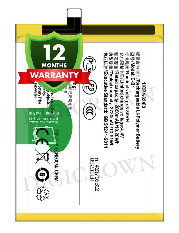 Image of Original B-B1 Battery Compatible for Vivo Y55L (Vivo 1603) - (2730mAh) - 1 Year Warranty DF7