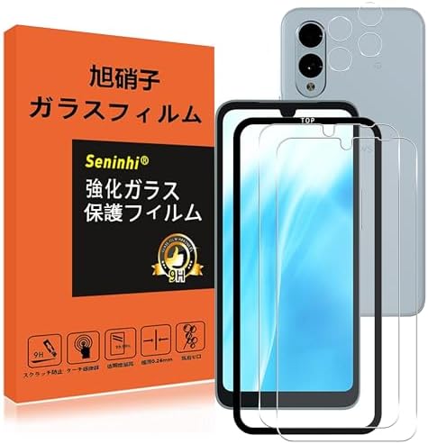 （22:30時点） 対応 arrows We2 F-52E FCG02 ガラスフィルム 指紋防止 F-52E FCG02 強化ガラス F 52E アローズwe2 硬度9H 国産旭硝子AGC素材 気泡ゼロ 飛散防止 高感度 衝撃吸収 ラウンドエッジ加工 【2枚液晶保護+2枚レンズ保護+ガイド枠】 SXWXPWE221