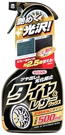 タイヤ&レザーワックス トリガーエマルジョンタイプ 02067