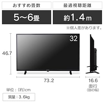 Amazon.co.jp: アイリスオーヤマ ハイビジョン 液晶テレビ 32V型