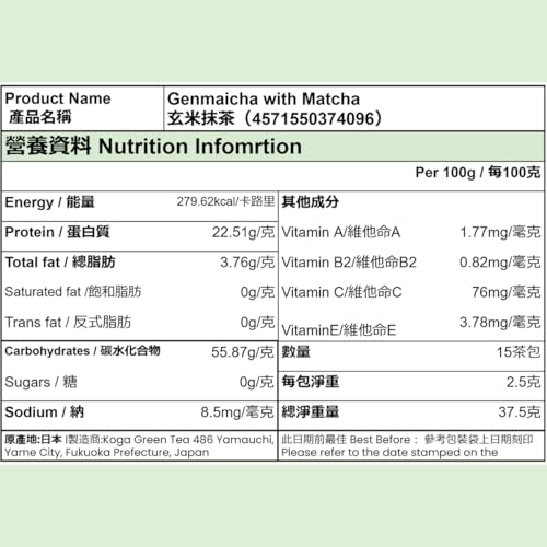Té verde japonés Genmaicha con Matcha 15 bolsas miniatura 2