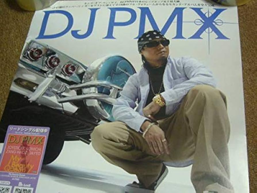 【非売品】 DJ MAN ポスター 4枚セット 非売品】 DJ DOPEMAN ポスター 4枚セット CATEGORY DJ DOPEMAN