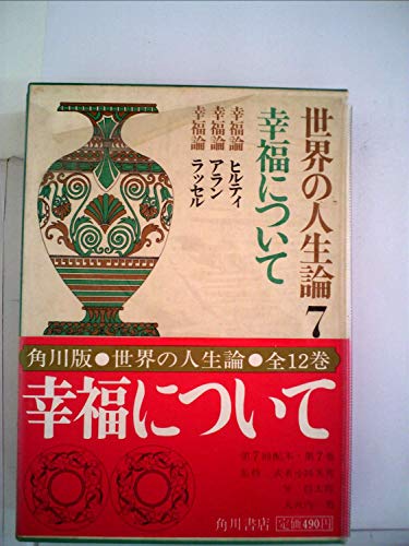 Amazon.com: 武者小路実篤: books, biography, latest update
