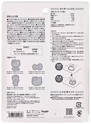 Moules à biscuits Sanrio Hello Kitty pour biscuits inratables - 3