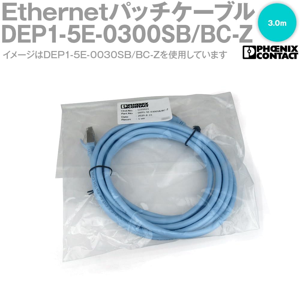 Amazon.co.jp: フエニックス・コンタクト DEP1-5E-0300SB/BC-Z 産業用