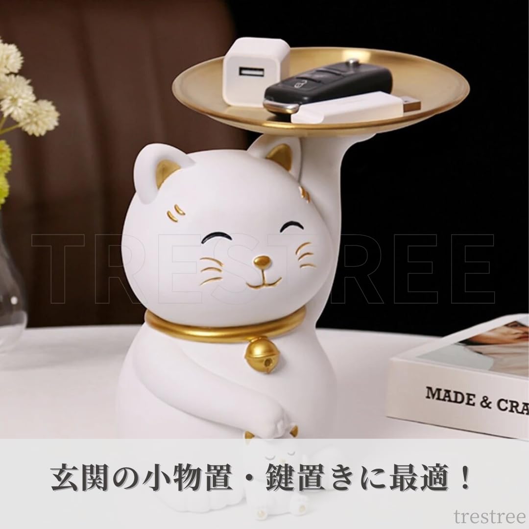 Amazon.co.jp: TRESTREE 招き猫 鍵収納ホルダー 猫 置物 玄関 鍵置き 