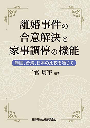 Amazon.co.jp: 入江 秀晃: 本、バイオグラフィー、最新アップデート