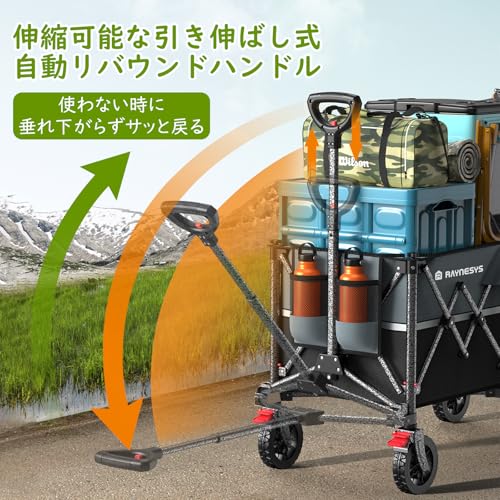 Raynesys キャリーワゴン【2025新登場】【ブレーキ付き】 大容量150L 耐荷重150kg の商品画像 4