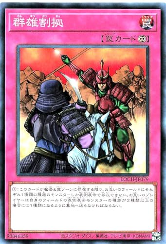 LOCH-JP079 �Q�Y���� �X�[�p�[���A SR ���~�b�g�I�[�o�[�R���N�V���� �U�q�[���[�Y LIMIT OVER COLLECTION-THE HEROES-