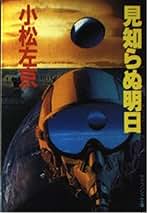 Amazon.co.jp: 勁文社: 本