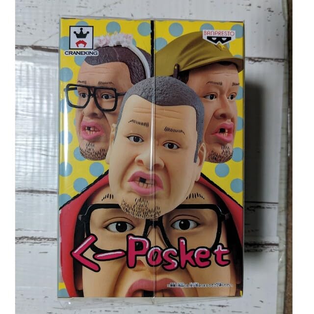 Amazon.co.jp: 野性爆弾くっきー くーposketAカラー : おもちゃ