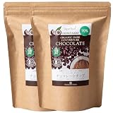 有機JASオーガニック ダークチョコレート チップ 70％ 有機ココナッツシュガー115g 2袋 (レギュラーサイズ) クーベルチュール ORGANIC DARK COUVERTURE CHOCOLATE 70% COCONUT SUGAR